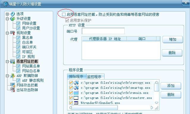网关端口登录错误如何解决？有哪些排查步骤？