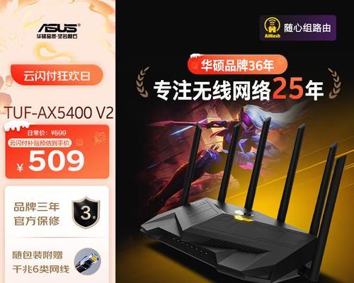 350mbps网络速度适合哪款路由器？