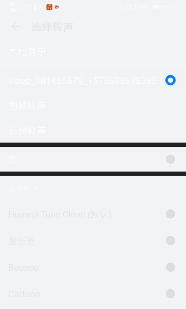 荣耀手机摄像头白屏怎么办？如何快速修复？
