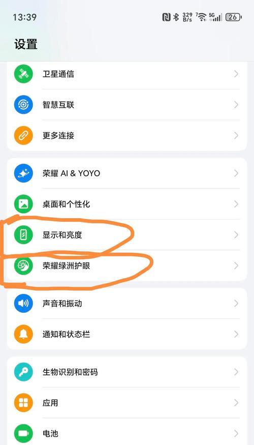 荣耀手机摄像头白屏怎么办？如何快速修复？