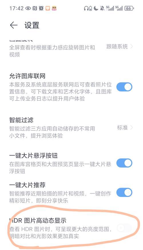 荣耀手机摄像头白屏怎么办？如何快速修复？