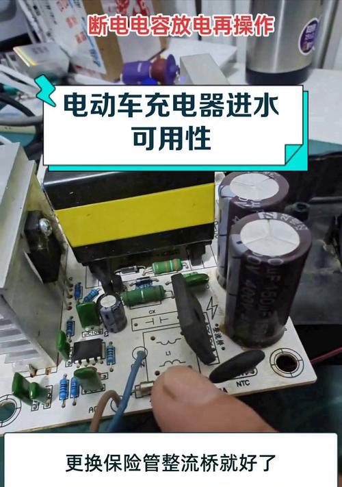 电动车充电器反接有何影响？