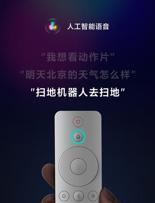 小米手机如何控制机顶盒？操作步骤是什么？
