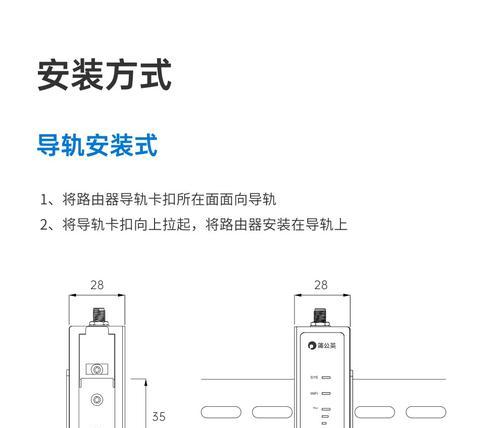 无限路由器插卡的正确方法是什么？