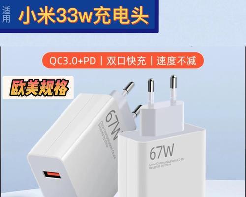 小怪兽充电器充电慢怎么办？可能的原因和解决方法？