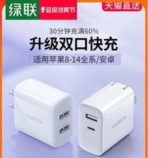 苹果双C口充电器插头有何特点？使用时应注意什么？