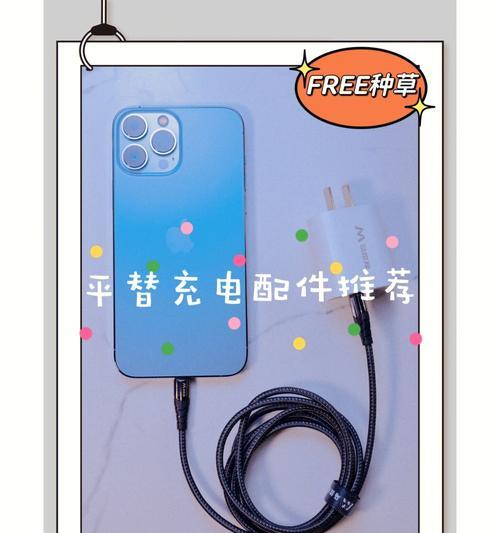 马拉松充电器功率标准是什么？选择合适瓦数的依据是什么？