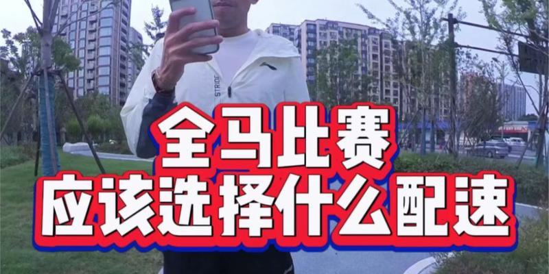 马拉松充电器功率标准是什么？选择合适瓦数的依据是什么？