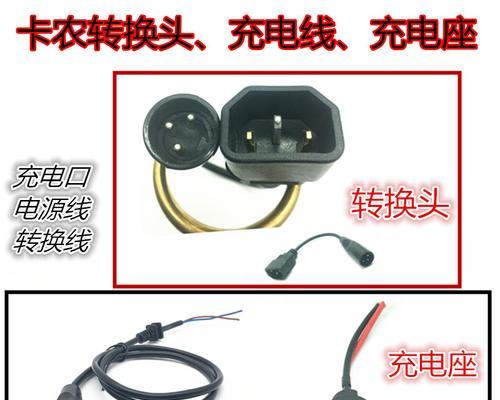 升压圆孔充电器使用方法是什么？