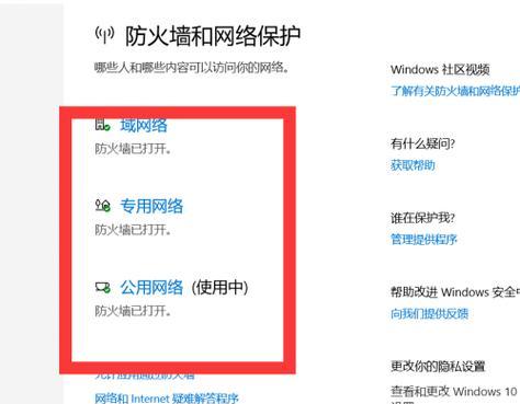 在使用cs2时需要关闭防火墙吗？关闭防火墙的原因是什么？