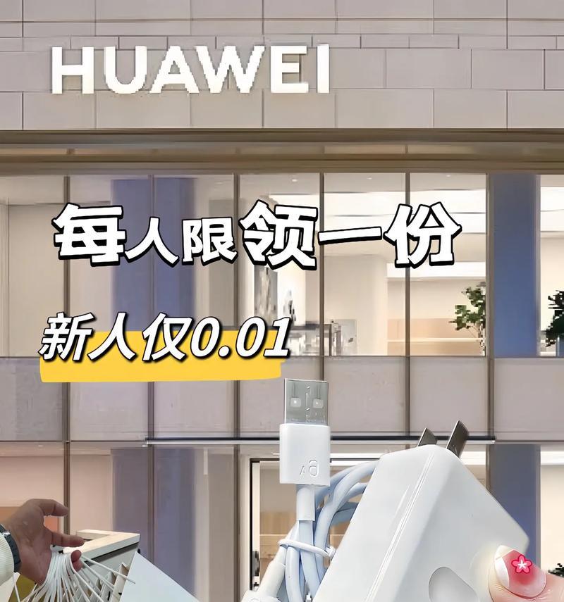 华为折叠屏充电器使用方法是什么？充电器使用中常见问题有哪些？