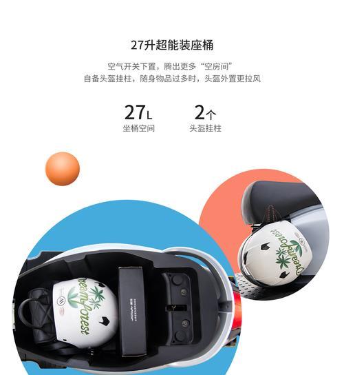 爱玛q312充电器多少？它的充电效率如何？