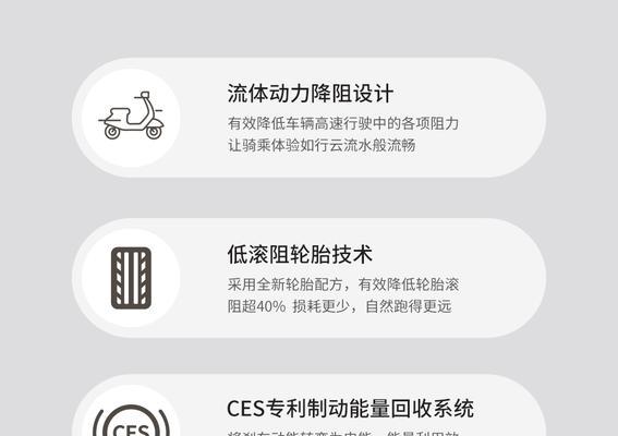 爱玛q312充电器多少？它的充电效率如何？