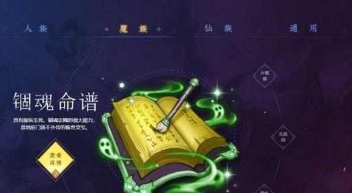 珍宝阁服务器开启条件是什么？