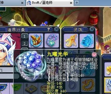珍宝阁服务器开启条件是什么？
