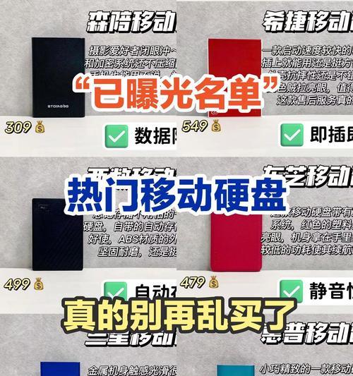 爱国者移动硬盘视频储存方法是什么？如何优化存储效率？