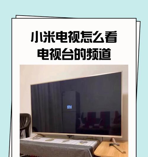 机顶盒频繁更新频道的原因是什么？
