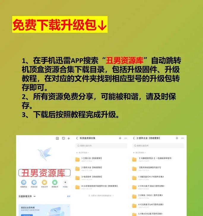 机顶盒频繁更新频道的原因是什么？