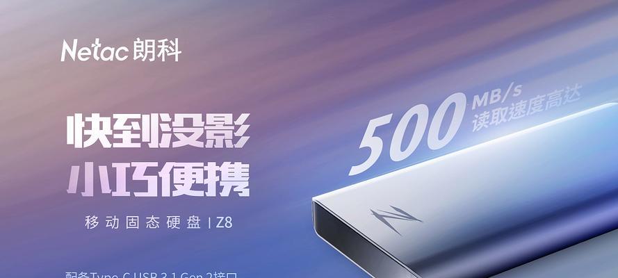 固态移动硬盘的散热硅片如何使用？有什么技巧？