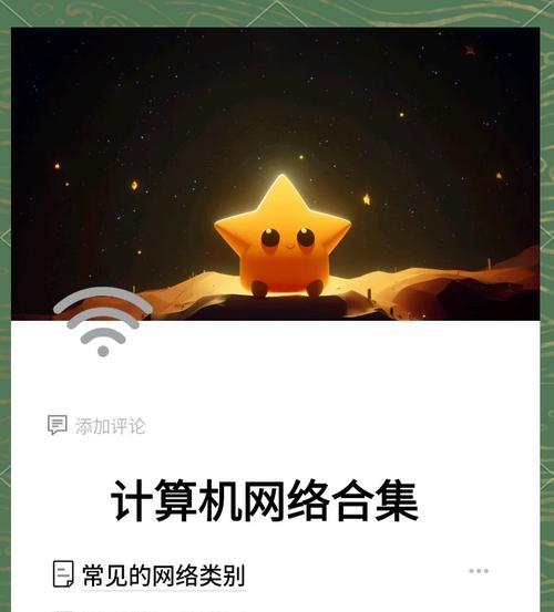 上网网关查找方法是什么？