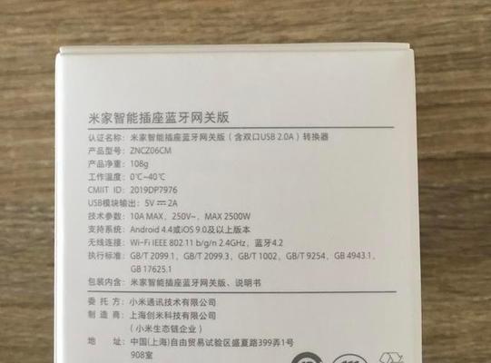 易来网关连接小米开关怎么用？操作步骤是什么？