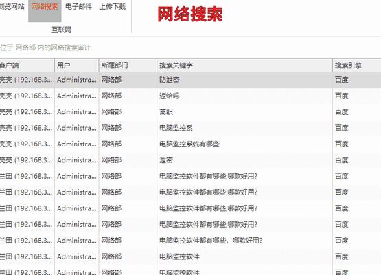 公司电脑上网限制如何解除？