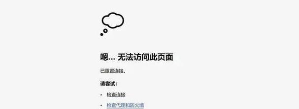 公司电脑上网限制如何解除？