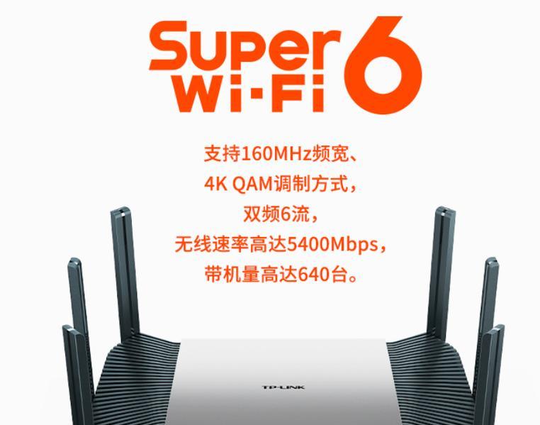 房顶部安装的路由器有什么特别之处？这种路由器叫什么名字？