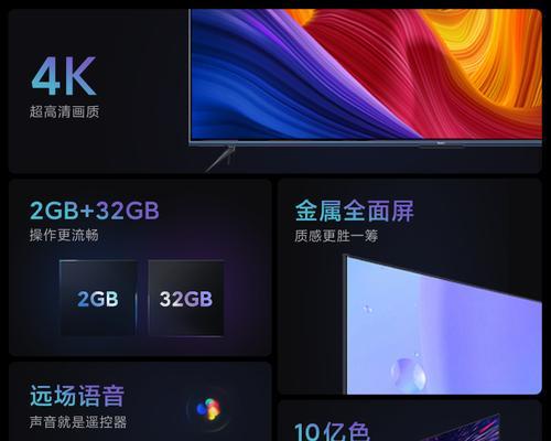 小米电视刷机成平板电脑的正确方法是什么？