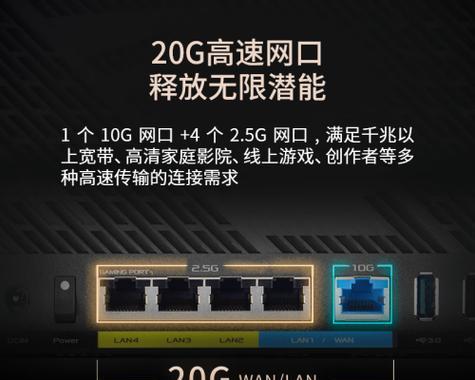 华硕黑色路由器性能如何？使用体验怎么样？