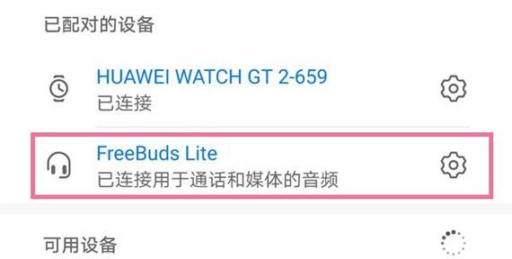 荣耀原配耳机的调整方法是什么？
