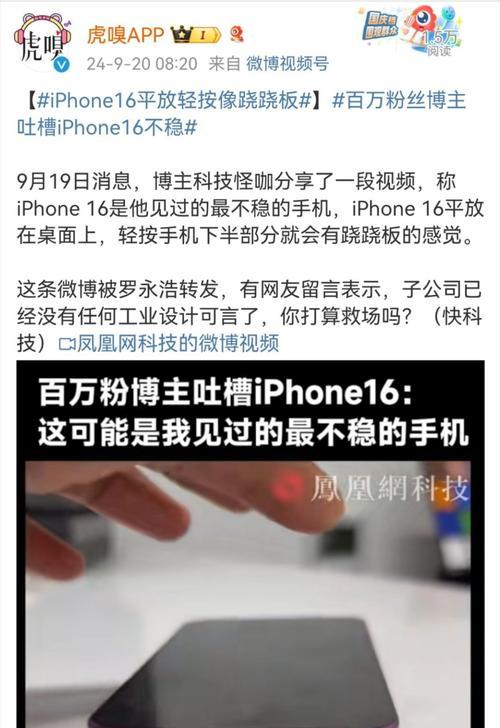 为什么市场上有假的手机摄像头？