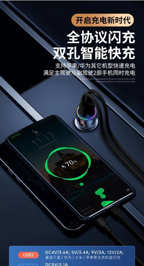 保时捷送车载充电器怎么用？使用方法和常见问题是什么？