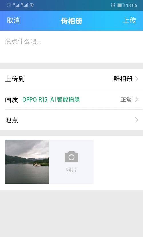 怎么把oppo手机照片转到华为手机？传输方法是什么？