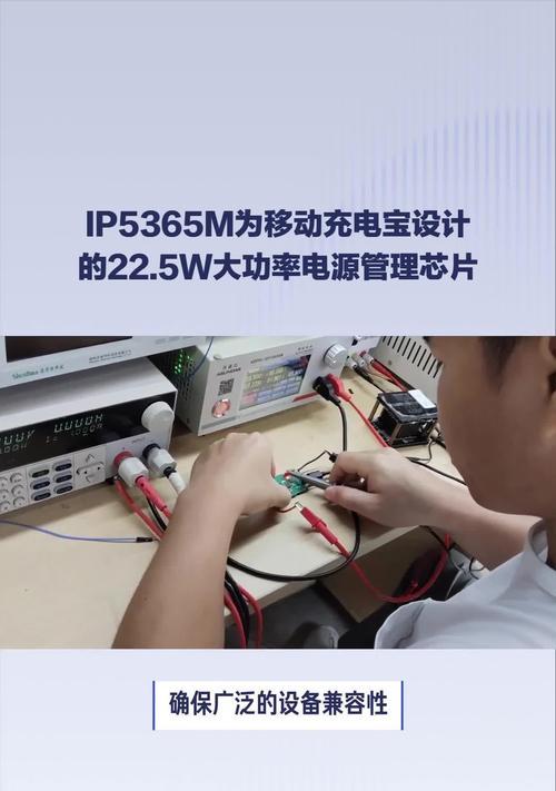 移动电源闪充头安装方法是什么？
