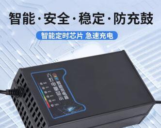 租的电动车电池充电器选择方法是什么？