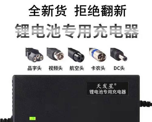 租的电动车电池充电器选择方法是什么？