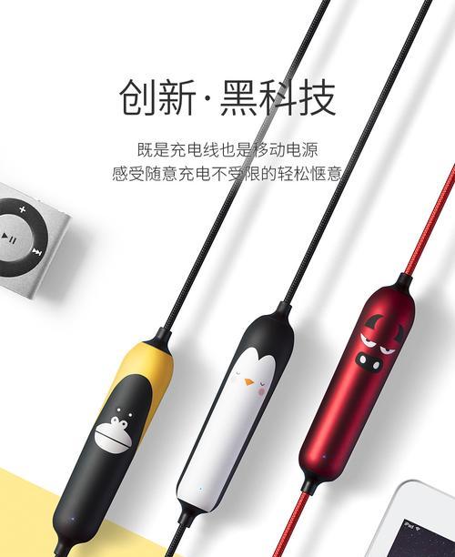 luka无线充电器使用方法是什么？常见问题如何解决？
