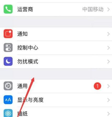 苹果手机如何关闭弹出照片功能？