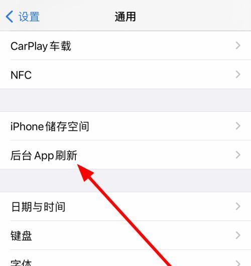 苹果手机如何关闭弹出照片功能？