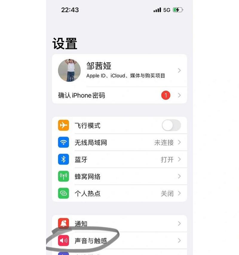 苹果手机如何关闭弹出照片功能？