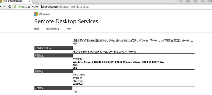 服务器id灯闪烁的修复方法是什么？