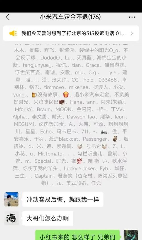 小米12su连拍功能如何使用？操作步骤是什么？
