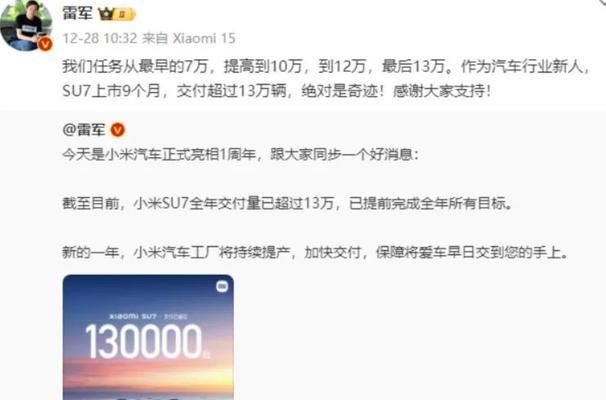 小米12su连拍功能如何使用？操作步骤是什么？