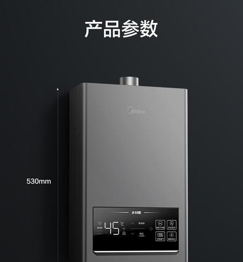 热水器燃热强排功能具体是什么意思？
