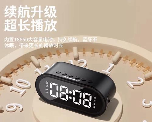 桌面音箱时钟有线设置步骤是什么？