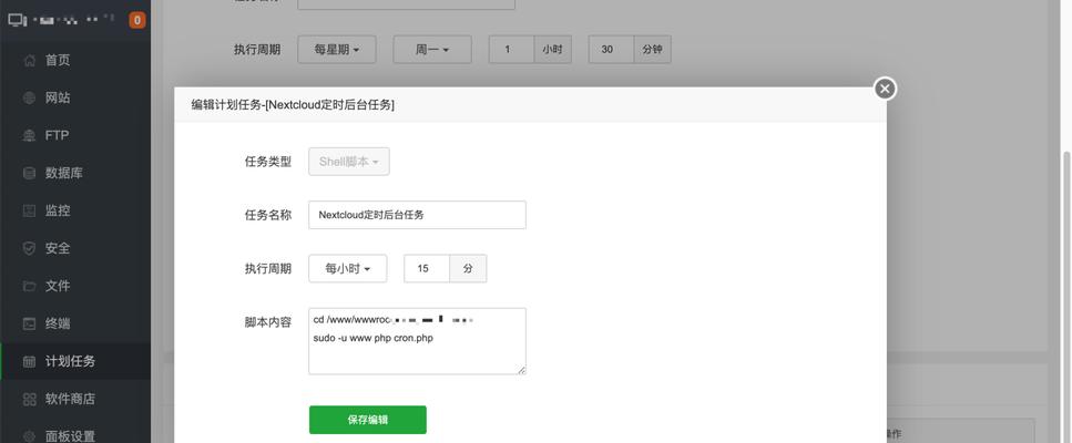 私人服务器如何设置人渣？