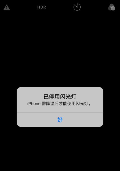 手机摄像头过亮无法使用的原因是什么？