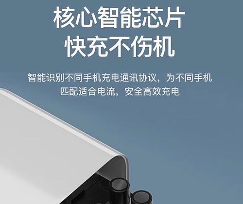 一加快充识别充电器的工作原理是什么？
