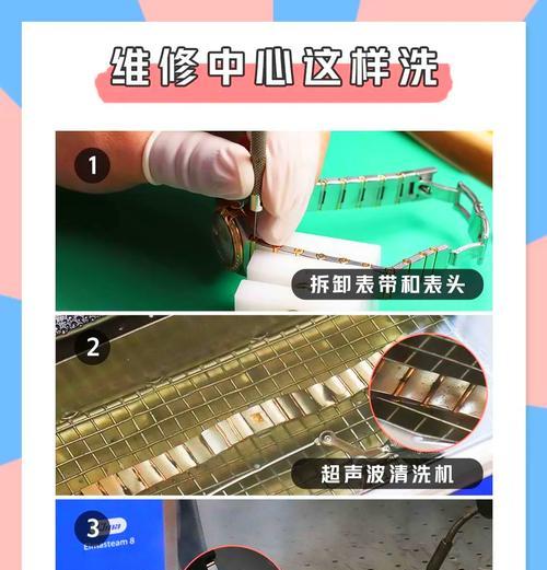 智能手表海绵表带如何轻松取下？
